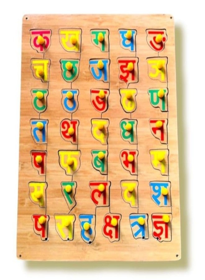 Manos Wooden Educational Matching Puzzle Board Game, Early Learning Toy for Toddlers 36 Hindi Letter for pre School Educational Toy Pack of 1 - Image 2